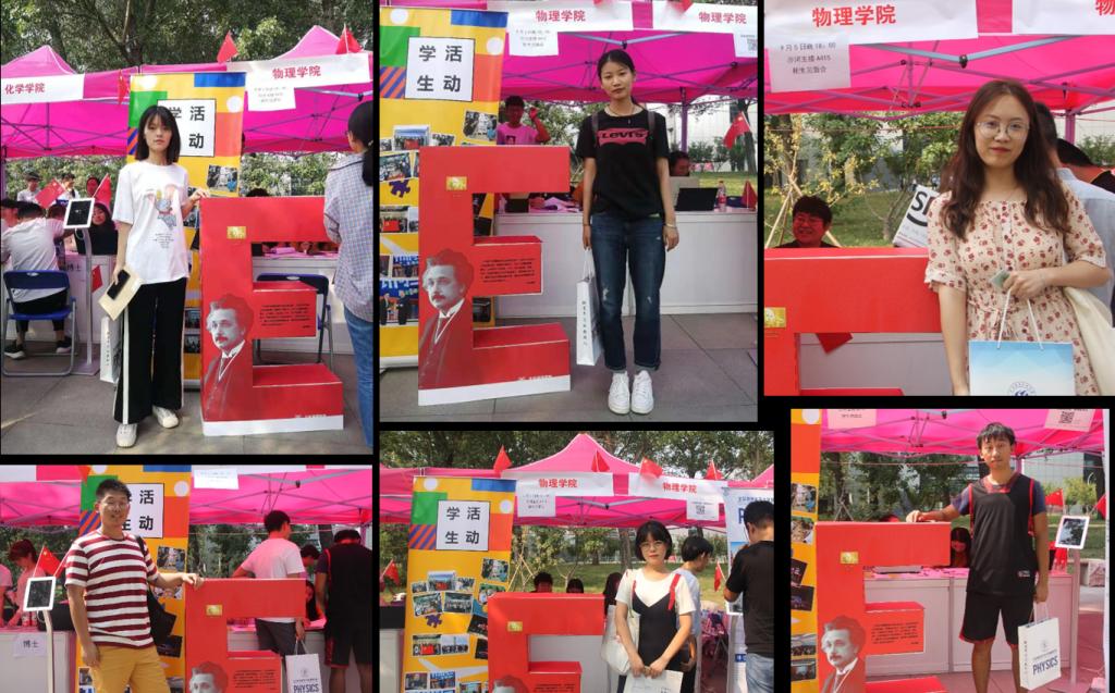 迎新大本营前同学们拍下入学第一张纪念照片