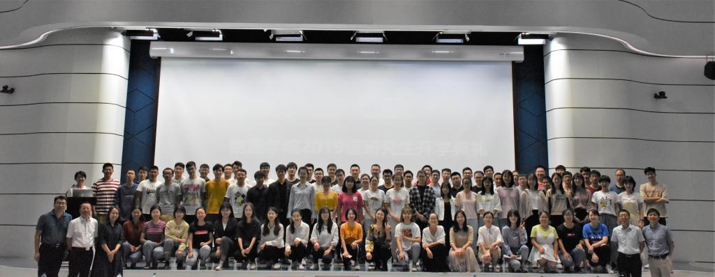 2019级suncitygroup太阳集团官方网站研究生拍下的第一张全家福